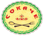 Restoran Sokače Logo